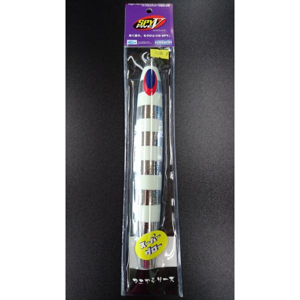 ディープライナー/DEEP LINER　スパイ-V/スパイファイブ　700ｇ　アルミ　SG-NSゼブ...