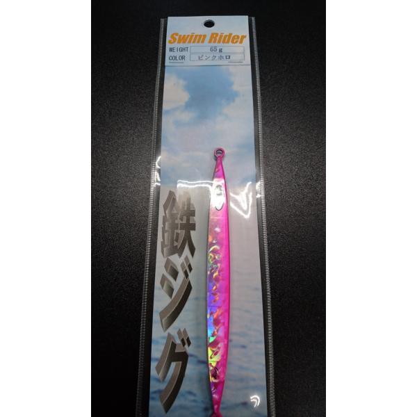 ネイチャーボーイズ　スイムライダー　65ｇ　ピンクホロ【鉄ジグ】