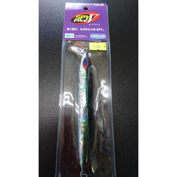 ディープライナー　スパイファイブ　130ｇ　マグマ　カタクチイワシ
