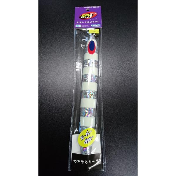 ディープライナー　スパイファイブ　700ｇ　マグマ　SG-NSゼブラ【スーパーグロー】
