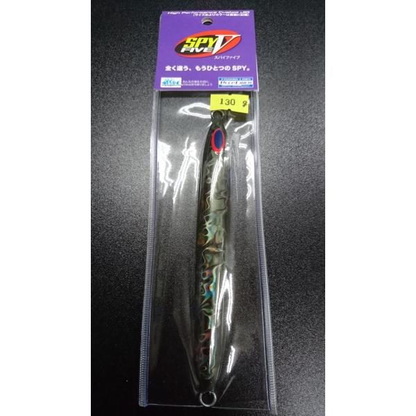 ディープライナー　スパイファイブ　130ｇ　マグマ　シルバースモーク
