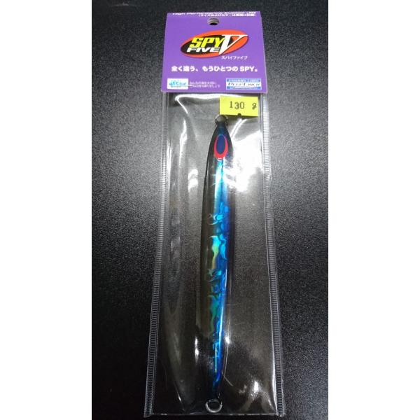 ディープライナー　スパイファイブ　130ｇ　マグマ　ブルースモーク