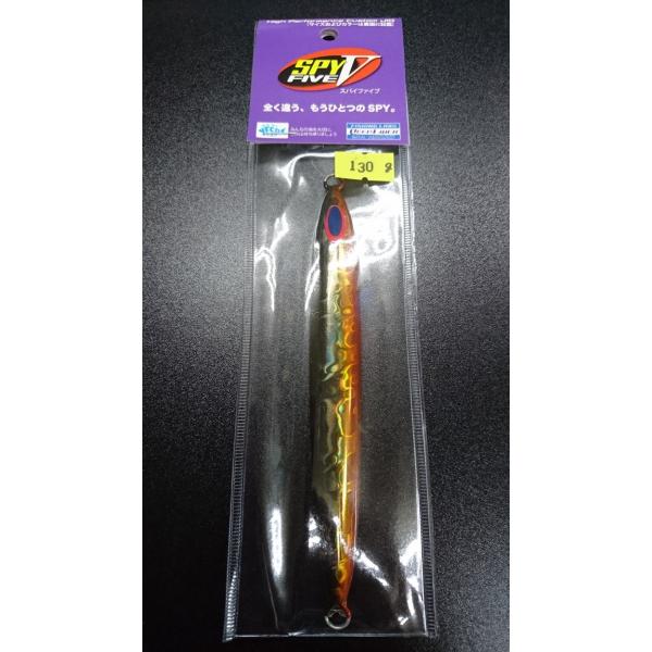 ディープライナー　スパイファイブ　130ｇ　マグマ　アンバースモーク