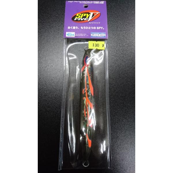 ディープライナー　スパイファイブ　130ｇ　マグマ　スモークホウキ
