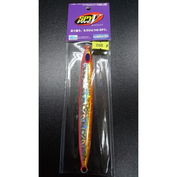 ディープライナー　スパイファイブ　150ｇ　マグマ　アンバータンジェリン