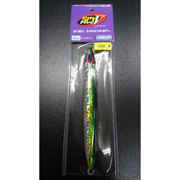 ディープライナー　スパイファイブ　150ｇ　マグマ　イエローフィン