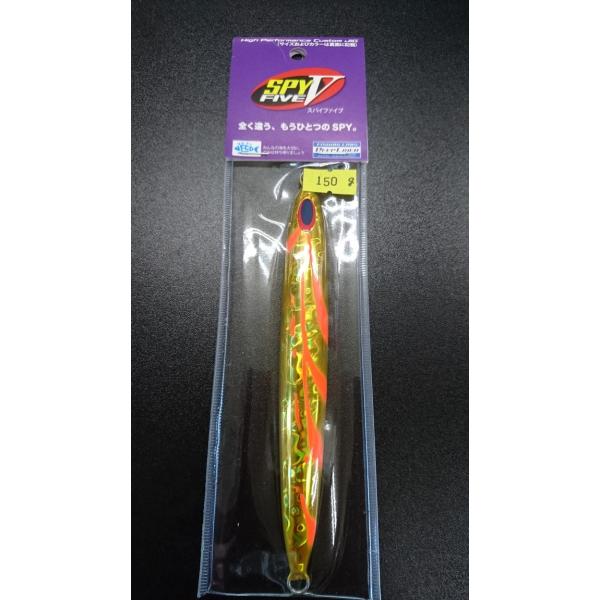 ディープライナー　スパイファイブ　150ｇ　マグマ　ゴールドホウキ