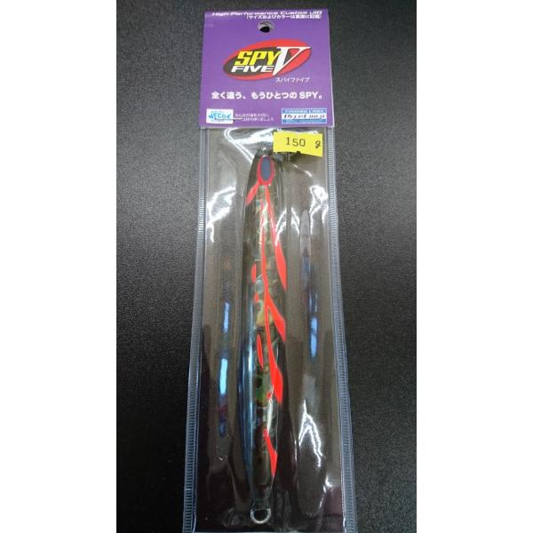 ディープライナー　スパイファイブ　150ｇ　マグマ　スモークホウキ