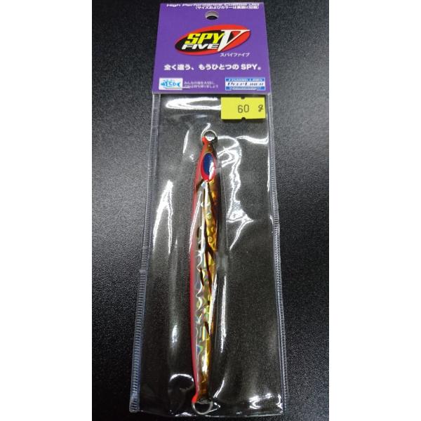 ディープライナー/DEEP LINER　スパイ-V/スパイファイブ　60ｇ　マグマ　ホウキハタ