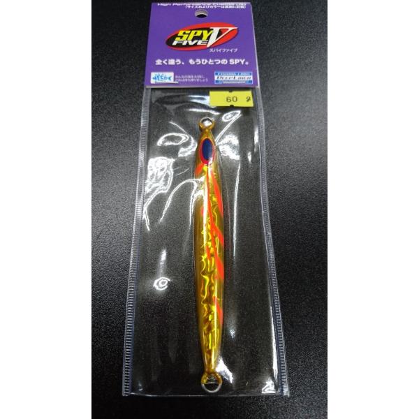ディープライナー/DEEP LINER　スパイ-V/スパイファイブ　60ｇ　マグマ　ゴールドホウキ