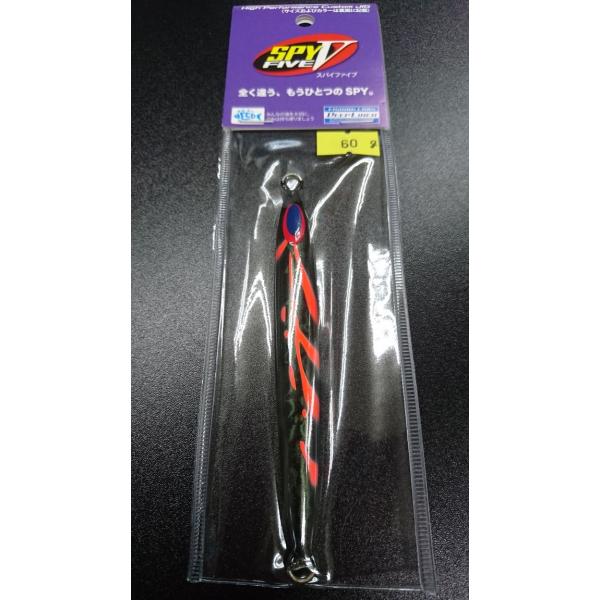 ディープライナー/DEEP LINER　スパイ-V/スパイファイブ　60ｇ　マグマ　スモークホウキ