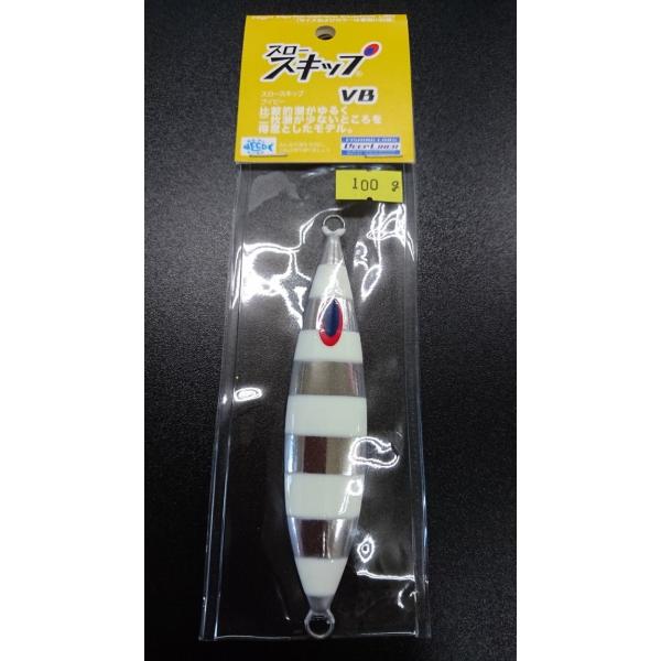 ディープライナー/DEEP LINER　スロースキップ　VB/ブイボトム　100ｇ　アルミ　NSゼブ...