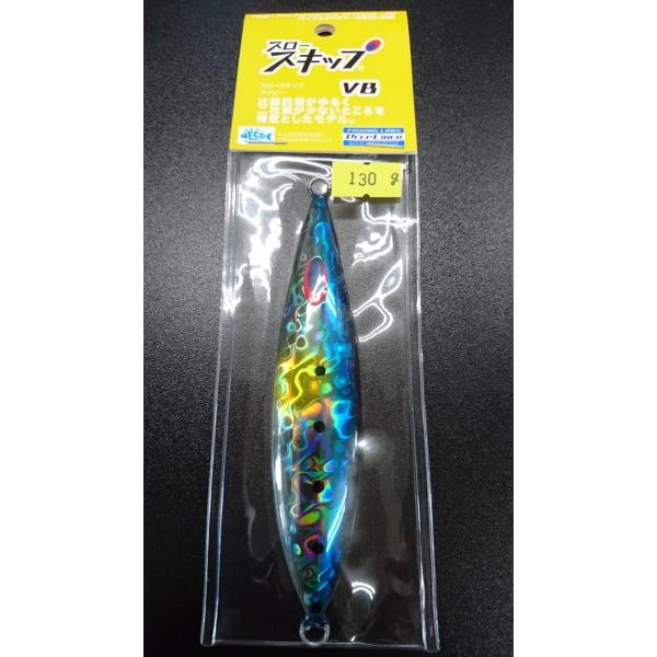 ディープライナー　スロースキップ　ブイボトム　130ｇ　マグマ　イワシスモーク【VB】