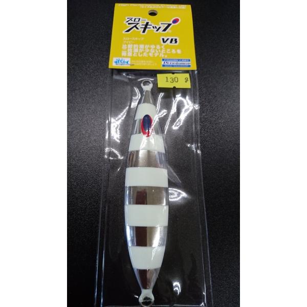 ディープライナー/DEEP LINER　スロースキップ　VB/ブイボトム　130ｇ　アルミ　NSゼブ...