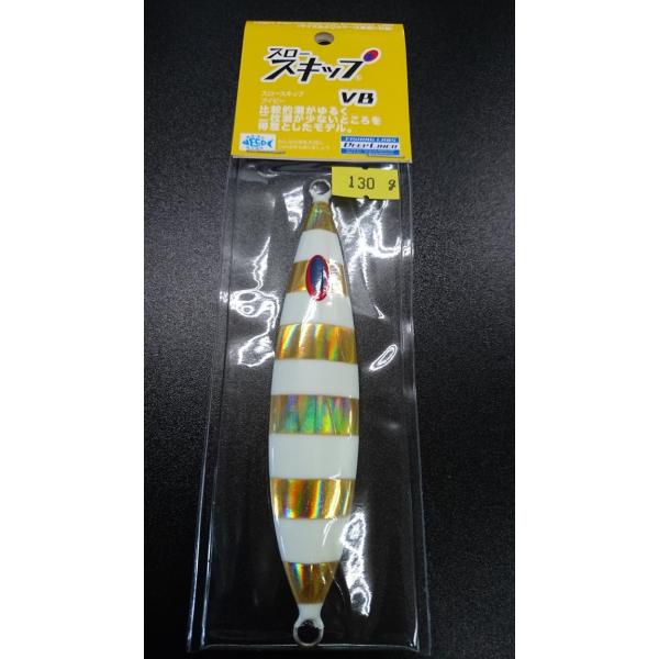 ディープライナー/DEEP LINER　スロースキップ VB/ブイボトム 130ｇ オーラム　NSゼ...