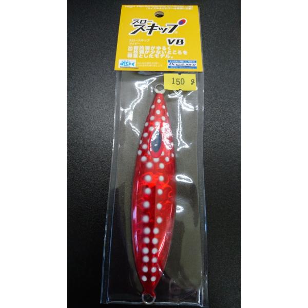 ディープライナー/DEEP LINER　スロースキップ　VB/ブイボトム　150ｇ　マグマ　クリアレ...