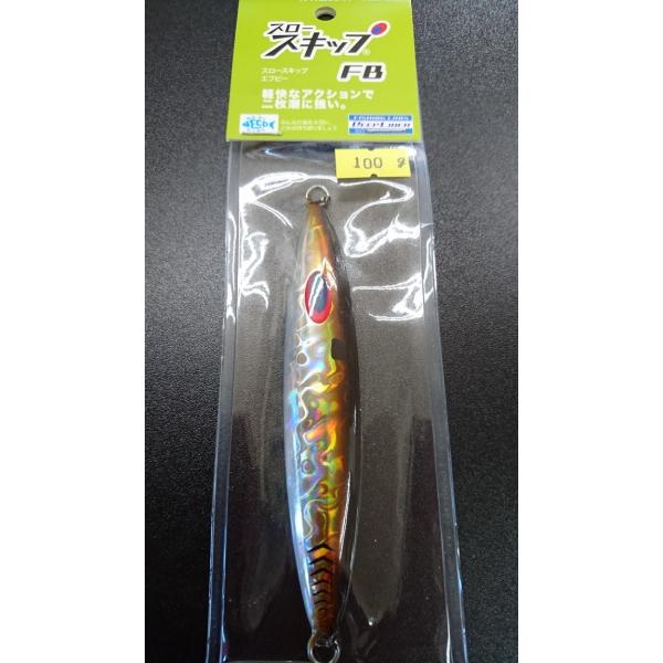 ディープライナー　スロースキップ　フラットボトム　100ｇ　マグマ　アジ【FB】