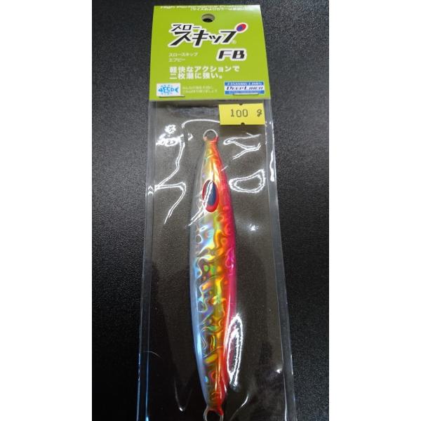 ディープライナー　スロースキップ　フラットボトム　100ｇ　マグマ　パグロス【FB】