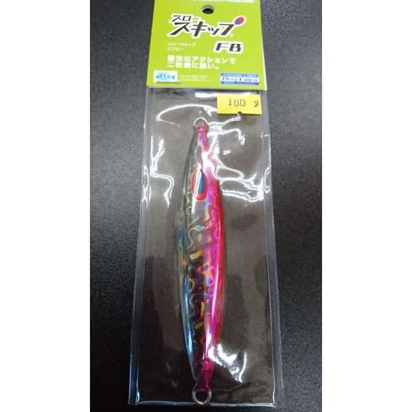 ディープライナー　スロースキップ　フラットボトム　100ｇ　マグマ　ピンクスモーク【FB】