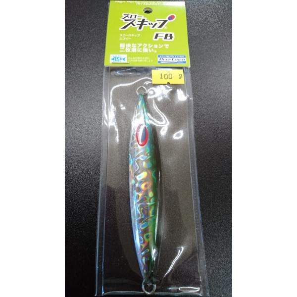 ディープライナー　スロースキップ　フラットボトム　100ｇ　マグマ　カタクチイワシ【FB】