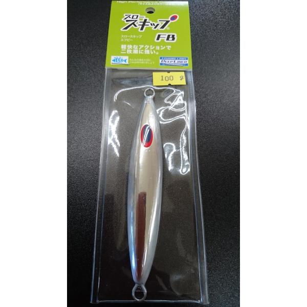 ディープライナー　スロースキップ　フラットボトム　100ｇ　アルミ　アルミシルバー【FB】