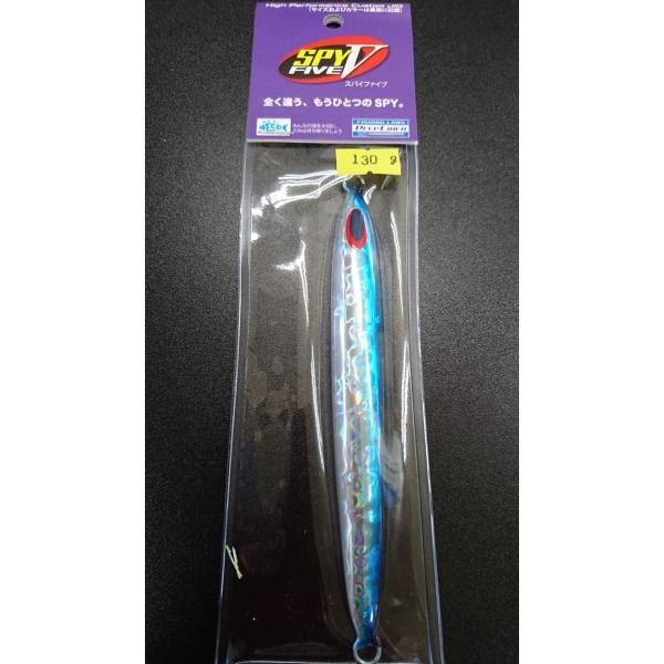 ディープライナー　スパイファイブ　130ｇ　マグマ　ブルー