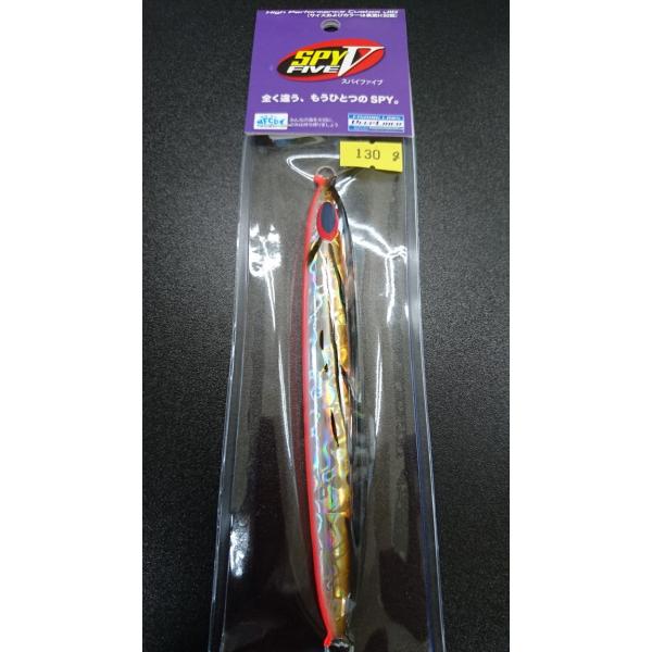 ディープライナー　スパイファイブ　130ｇ　マグマ　ホウキハタ