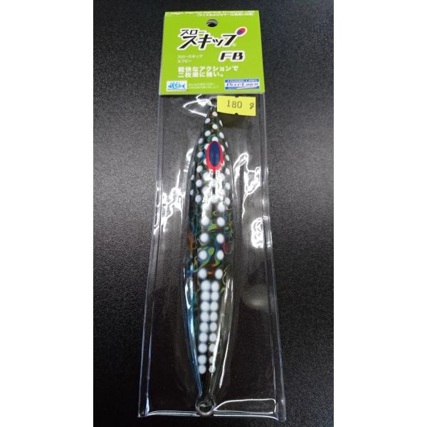 ディープライナー/DEEP LINER　スロースキップ FB/フラットボトム 180ｇ マグマ スモ...