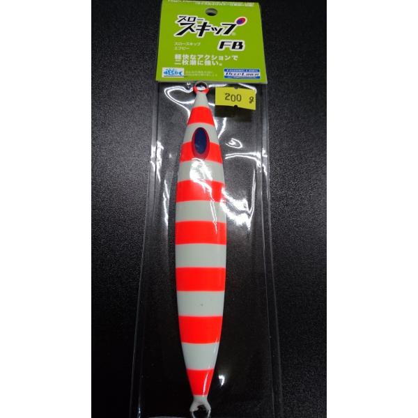 ディープライナー　スロースキップ　フラットボトム　200ｇ　マグマ　レッドゼブラ