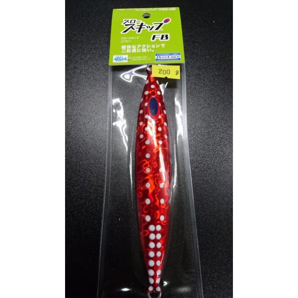 ディープライナー　スロースキップ　フラットボトム　200ｇ　マグマ　クリアレッドヌードスポット