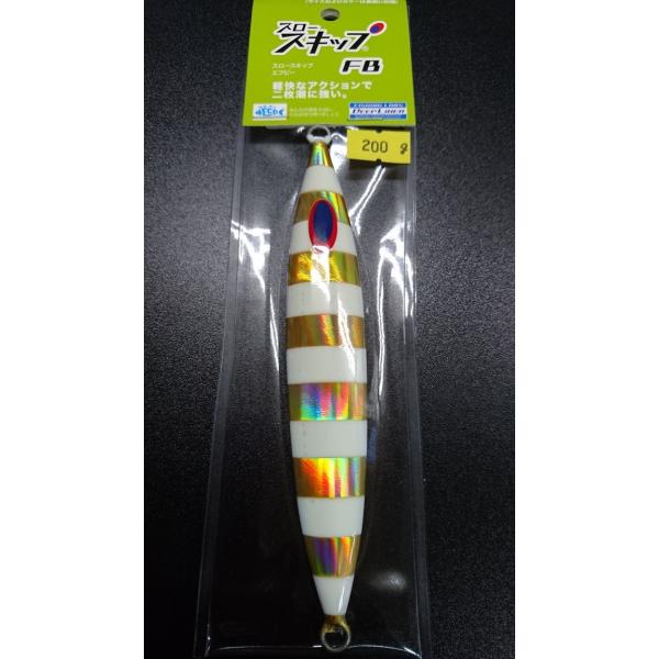 ディープライナー　スロースキップ　フラットボトム　200ｇ　オーラム　NSゼブラ