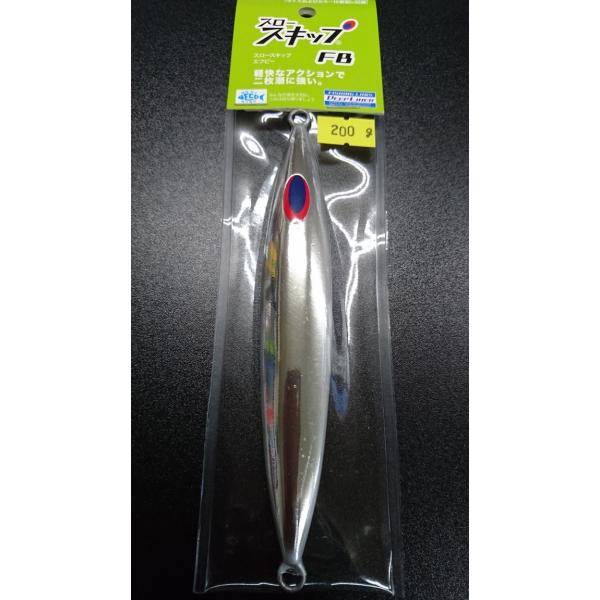 ディープライナー　スロースキップ　フラットボトム　200ｇ　アルミ　シルバー（無地）【FB】