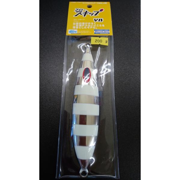ディープライナー/DEEP LINER　スロースキップ VB/ブイボトム 200ｇ アルミ　ＮＳゼブ...