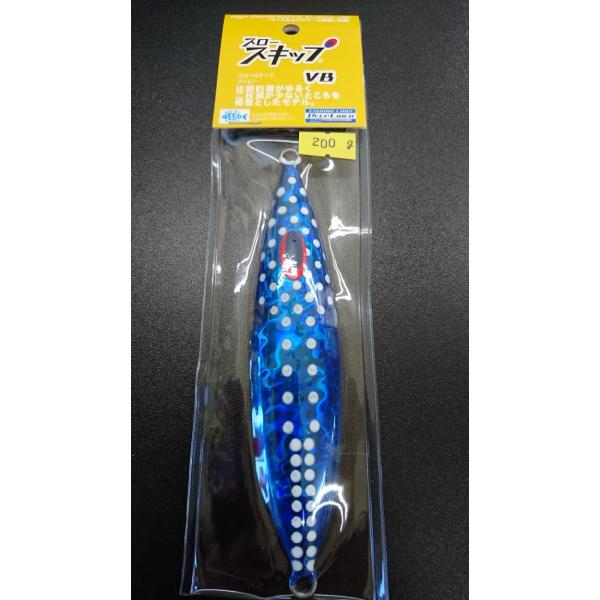 ディープライナー　スロースキップ　ブイボトム　200ｇ　マグマ　ブルーヌードスポット【VB】