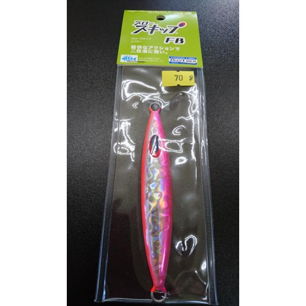 ディープライナー　スロースキップ　フラットボトム　70ｇ　マグマ　ピンクタンジェリン【FB】
