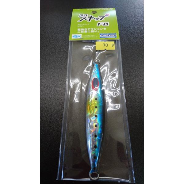 ディープライナー　スロースキップ　フラットボトム　70ｇ　マグマ　イワシ【FB】