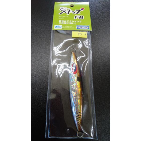 ディープライナー　スロースキップ　フラットボトム　70ｇ　マグマ　アジ【FB】