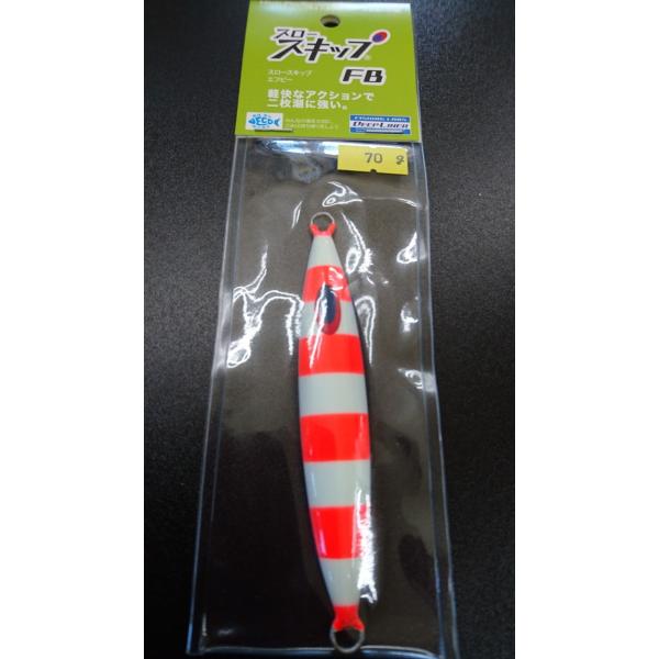 ディープライナー/DEEP LINER　スロースキップ FB/フラットボトム 70ｇ マグマ レッド...