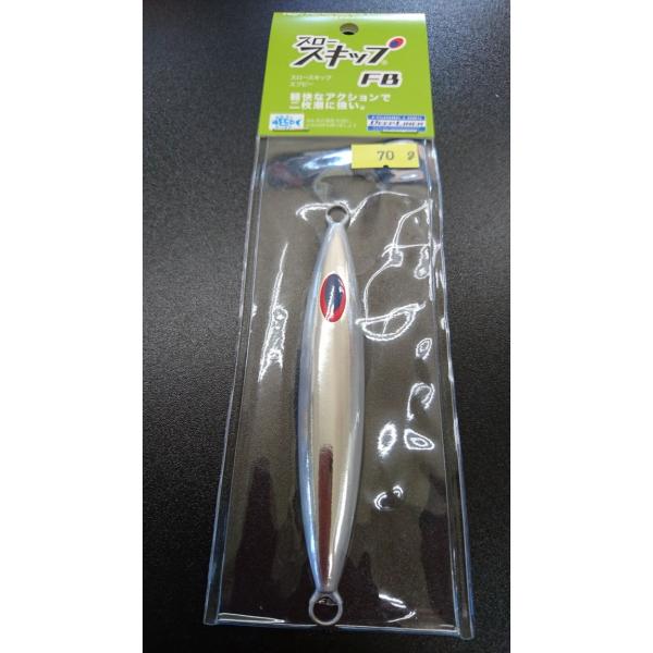 ディープライナー　スロースキップ　フラットボトム　70ｇ　アルミ　アルミシルバー【FB】