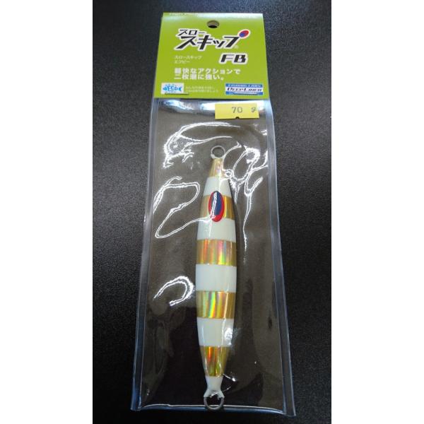 ディープライナー　スロースキップ　フラットボトム　70ｇ　オーラム　NSゼブラ【FB】