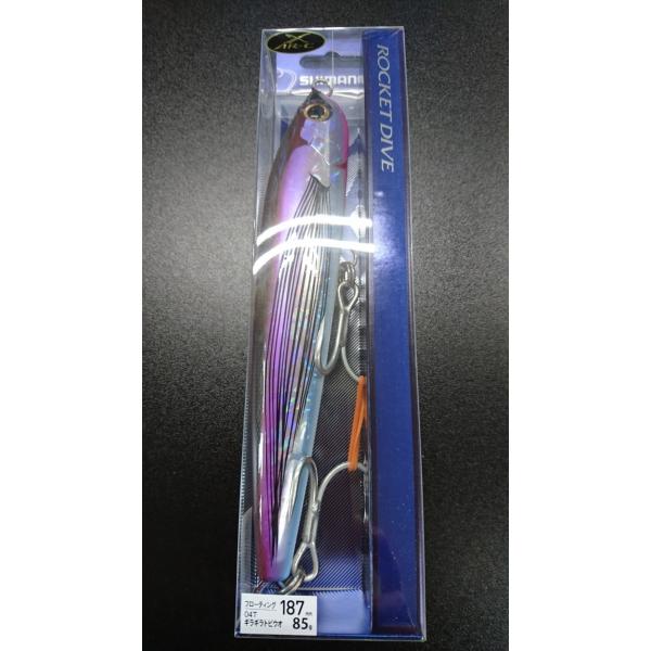 シマノ　ロケットダイブ　04T　ギラギラトビウオ 187mm　85g　OT-187N