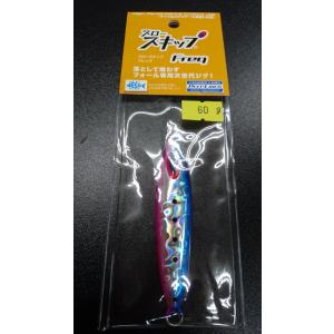 ディープライナー/DEEP LINER スロースキップ Freq/フレック 60g