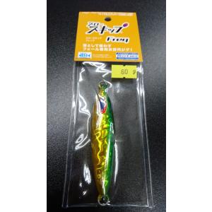 ディープライナー/DEEP LINER スロースキップ Freq/フレック 60g