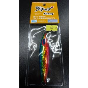 ディープライナー/DEEP LINER スロースキップ Freq/フレック 60g