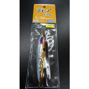 ネイチャーボーイズ カレントライダー 180g ブルーピンク【鉄ジグ