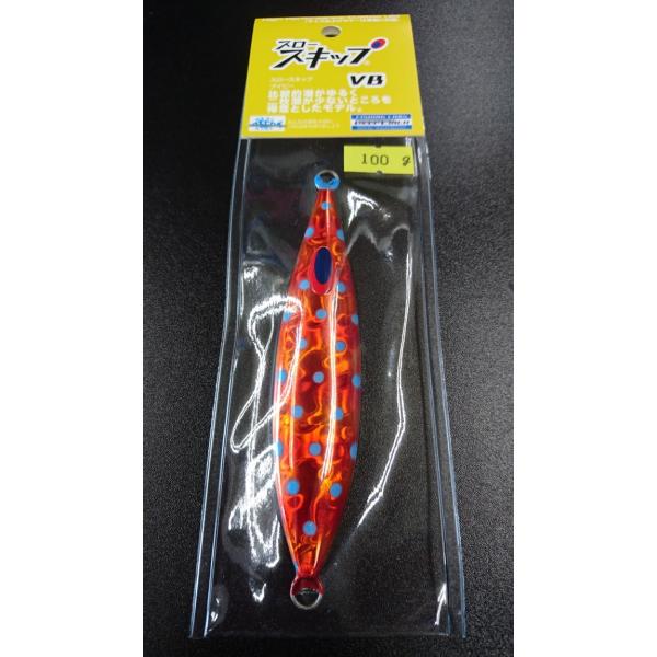 ディープライナー/DEEP LINER　スロースキップ VB/ブイボトム 100ｇ マグマ　ハァジン