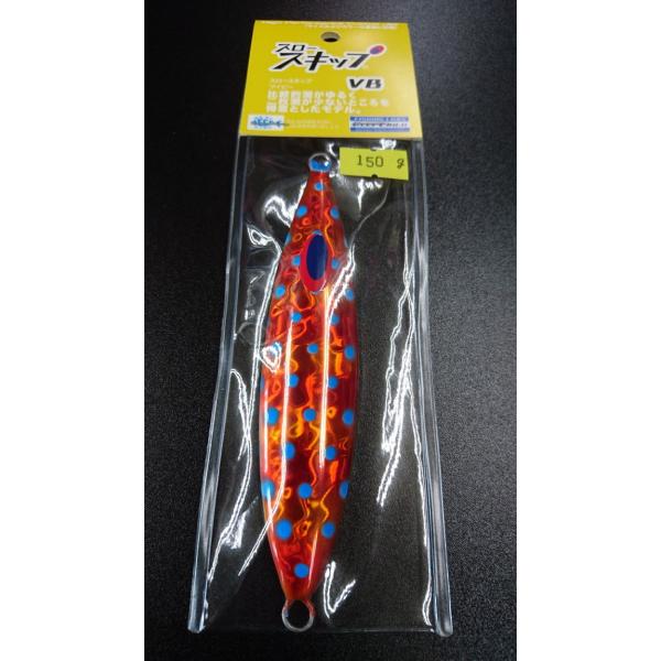 ディープライナー/DEEP LINER　スロースキップ　VB/ブイボトム　150ｇ　マグマ　ハァジン