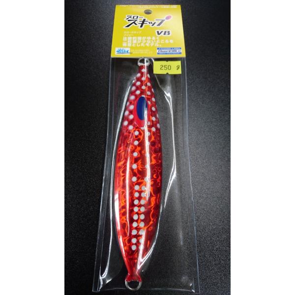 ディープライナー/DEEP LINER　スロースキップ VB/ブイボトム 250ｇ マグマ　クリアレ...