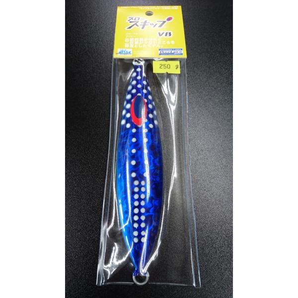 ディープライナー/DEEP LINER　スロースキップ VB/ブイボトム 250ｇ マグマ　ブルーヌ...
