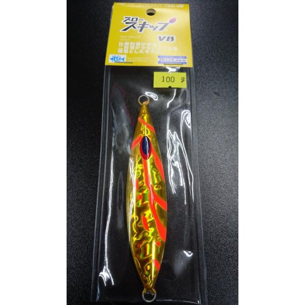 ディープライナー/DEEP LINER　スロースキップ VB/ブイボトム 100ｇ マグマ ゴールド...